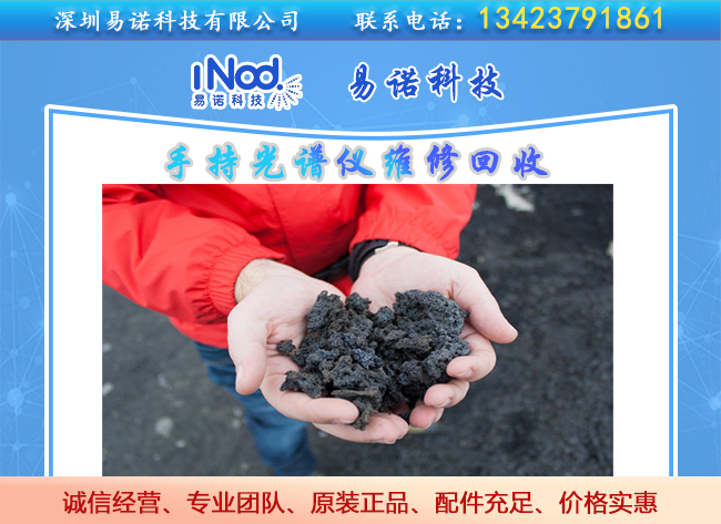 鐵礦石價(jià)格漲幅，鐵礦石貿(mào)易